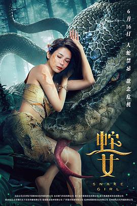 《巨物大亨李大爷幸福生活》海报